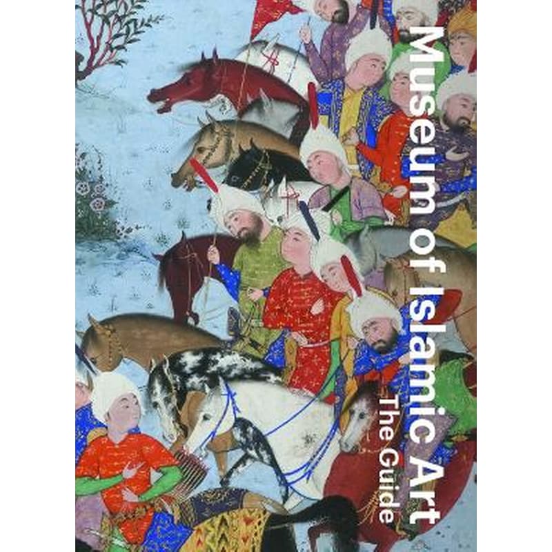 Museum of Islamic Art: The Guide