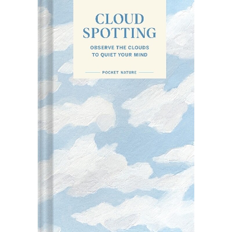 Pocket Nature: Cloud-Spotting
