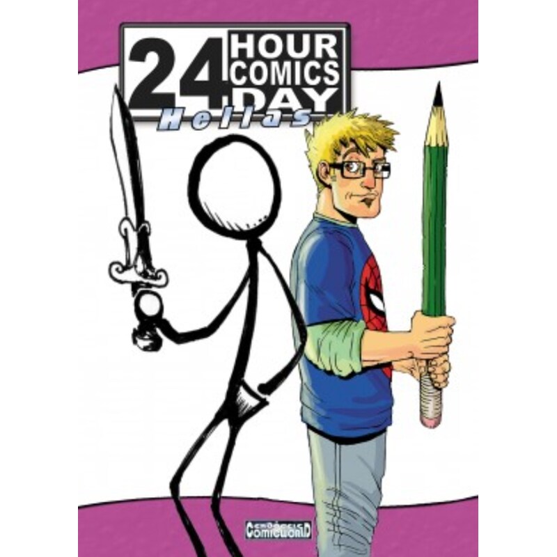 24 Hour Comics Day Hellas 2008