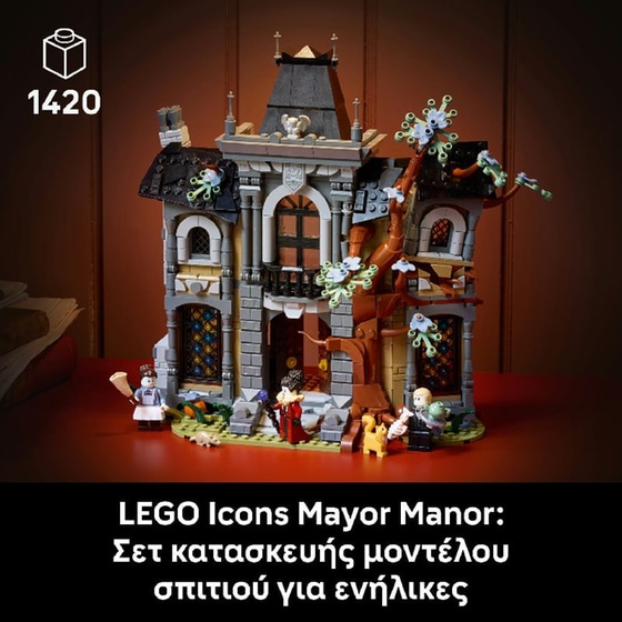 LEGO® Icons Mayor Manor - Eerie Mansion Decor Kit (11383) image 2