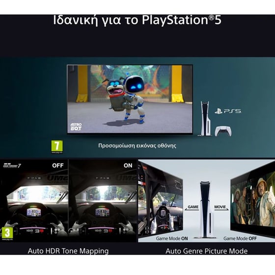 Sony BRAVIA 8 II OLED 65" 4K HDR Google Smart Τηλεόραση K65XR8M25BP image 9