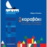 product-thumbnail