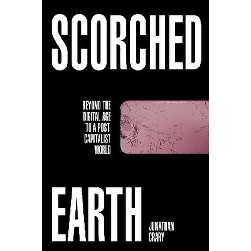 Scorched Earth