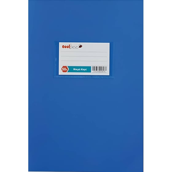 Τετράδιο Μαθηματικών COOLBEE B5 Μπλε 50 Φύλλων (1 Τεμάχιο) image 0