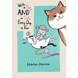 With a Dog AND a Cat, Every Day is Fun, Vol. 8