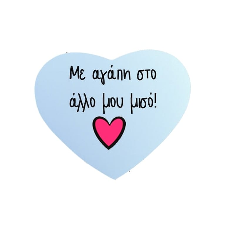 OEM Με Αγάπη Στο Άλλο Μισό Mouse Pads Small 240mm Με σχέδιο OEM