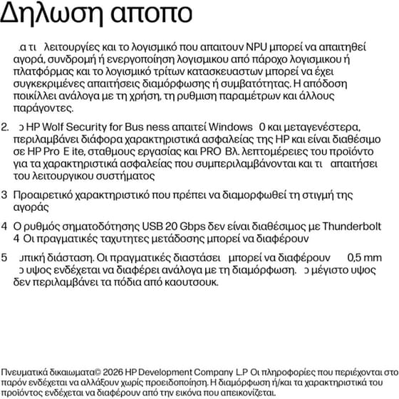 HP ProBook 4 G2i 16" WUXGA IPS (Intel Core Ultra 5-325/16 GB/512GB SSD/Intel Graphics/Win11Pro) Laptop image 19