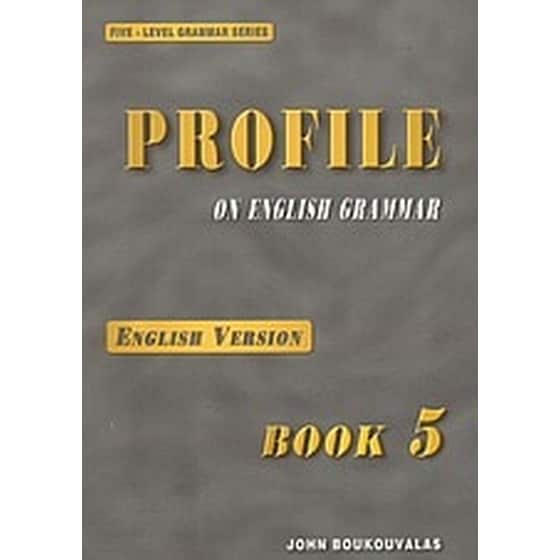 Profile on English Grammar 5 image 0