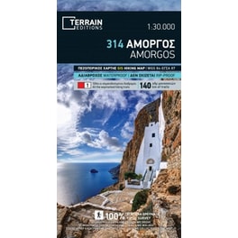 Αμοργός - Πεζοπορικός χάρτης