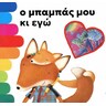 product-thumbnail