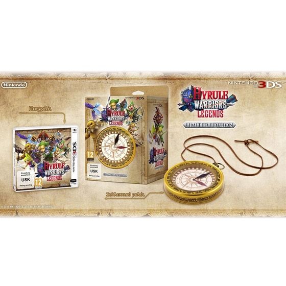 Hyrule Warriors: Legends Limited Edition - 3DS/2DS Game image 0
