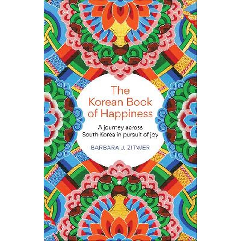 The Korean Book of Happiness