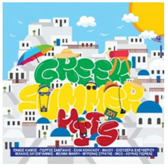 Greek Summer Hits 2019 image 0