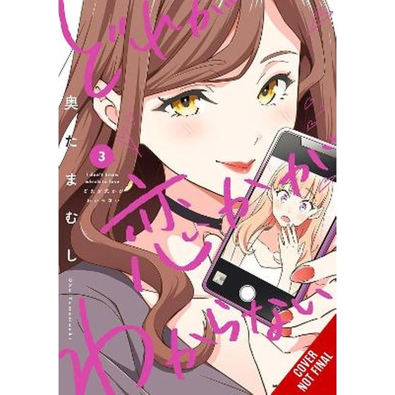I Don't Know Which Is Love, Vol. 3 image 0