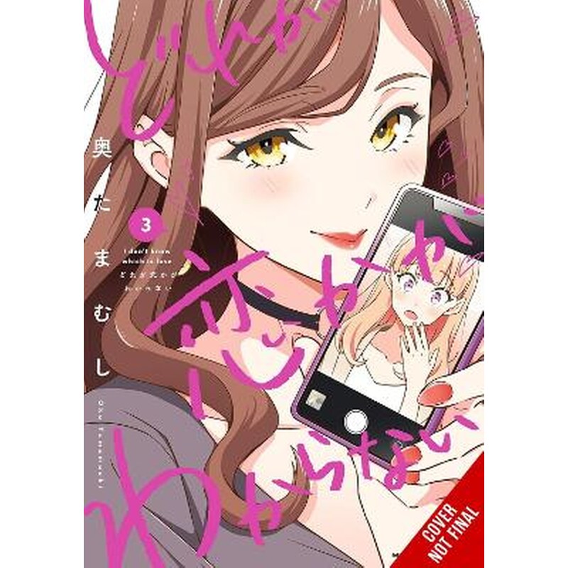 I Dont Know Which Is Love, Vol. 3