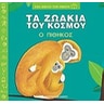 product-thumbnail