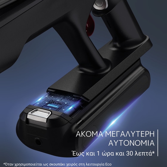 ROWENTA X-force Flex 14.80 Aqua RH9BC1WO 25.2 V Μαύρο/Μπλε Σκούπα Stick image 4