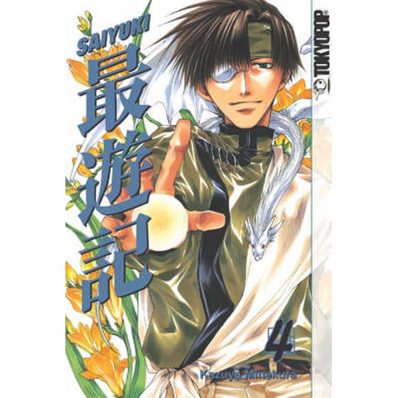 Saiyuki, Vol. 4 image 0