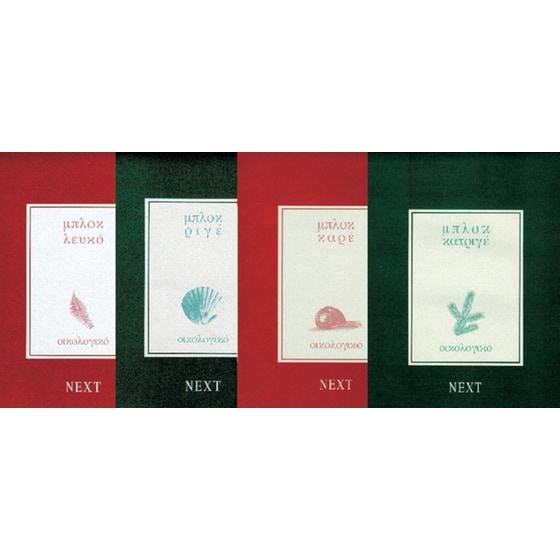 Μπλοκ NEXT Α4 Οικολογικό (1 Τεμάχιο) image 0