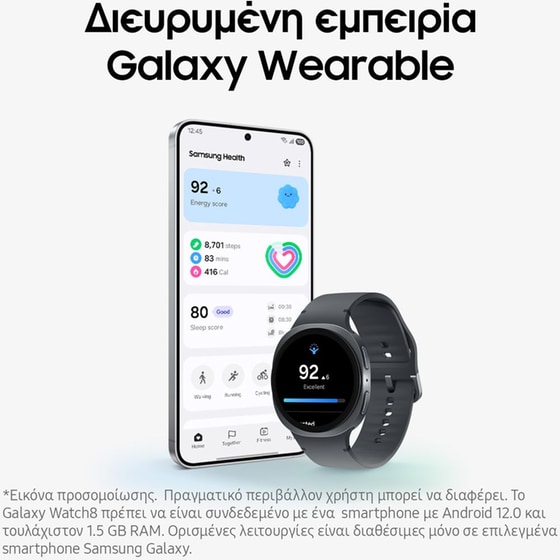 Smartwatch Samsung Galaxy Watch8 40mm - Silver image 11