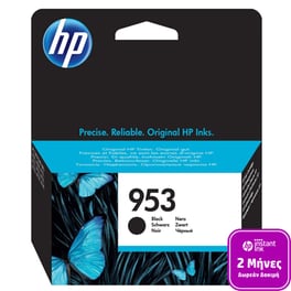 HP 953 Μαύρο Μελάνι Εκτυπωτή L0S58AE