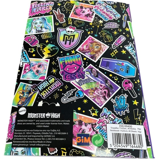 Τετράδιο Καρφίτσα Gim Monster High image 1