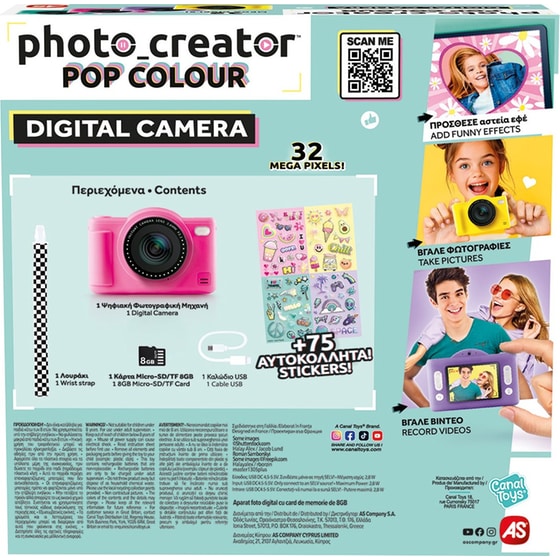 Photo Creator Ψηφιακή Φωτογραφική Μηχανή Digital Camera 32MP 4 Σχέδια - Τυχαία Επιλογή Σχεδίου image 11