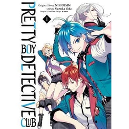 Pretty Boy Detective Club (manga), Vol. 1