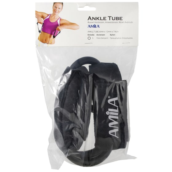 Λάστιχο Γυμναστικής Amila Ankle Tube Πολύ Σκληρό+ - Μαύρο image 1