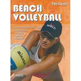 Beach Volleyball