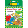product-thumbnail