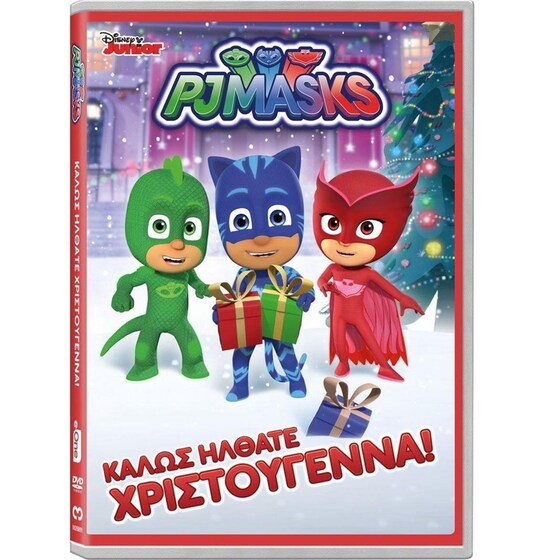 PJ Masks: Καλώς ήρθατε Χριστούγεννα image 0