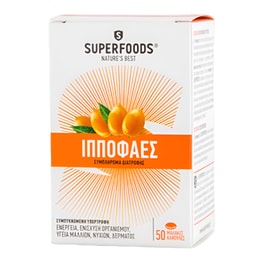 Ειδικό Συμπλήρωμα Διατροφής Superfoods  Ιπποφαές - 50 κάψουλες