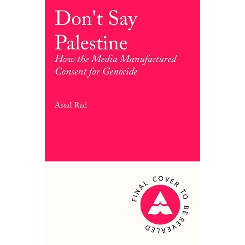 Dont Say Palestine