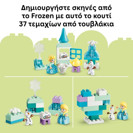LEGO® DUPLO® | Disney Δημιουργικό Κουτί Frozen με την Έλσα και τον Όλαφ (10462) image 3