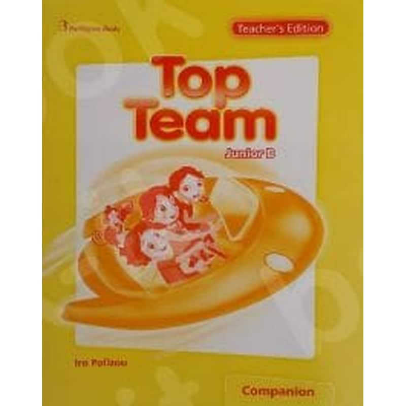 Top Team Junior B Teachers Book Companion