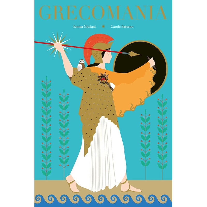 GRECOMANIA