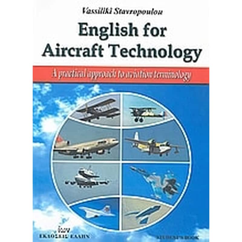 English for Aircraft Technology