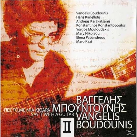 Πες Το Με Μια Κιθαρα Ιι image 0