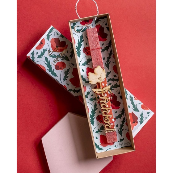 Λαμπάδα LifeLikes Παπαρούνα με Σκουλαρίκια image 1