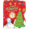 product-thumbnail
