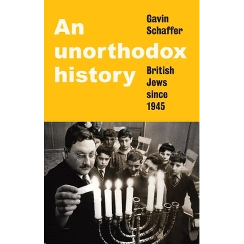An Unorthodox History