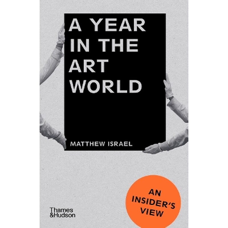 A Year in the Art World