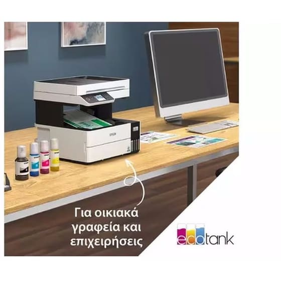 Epson EcoTank L6460 Εγχρωμο Πολυμηχάνημα Inkjet A4 με WiFi, Ethernet (C11CJ89403) image 14