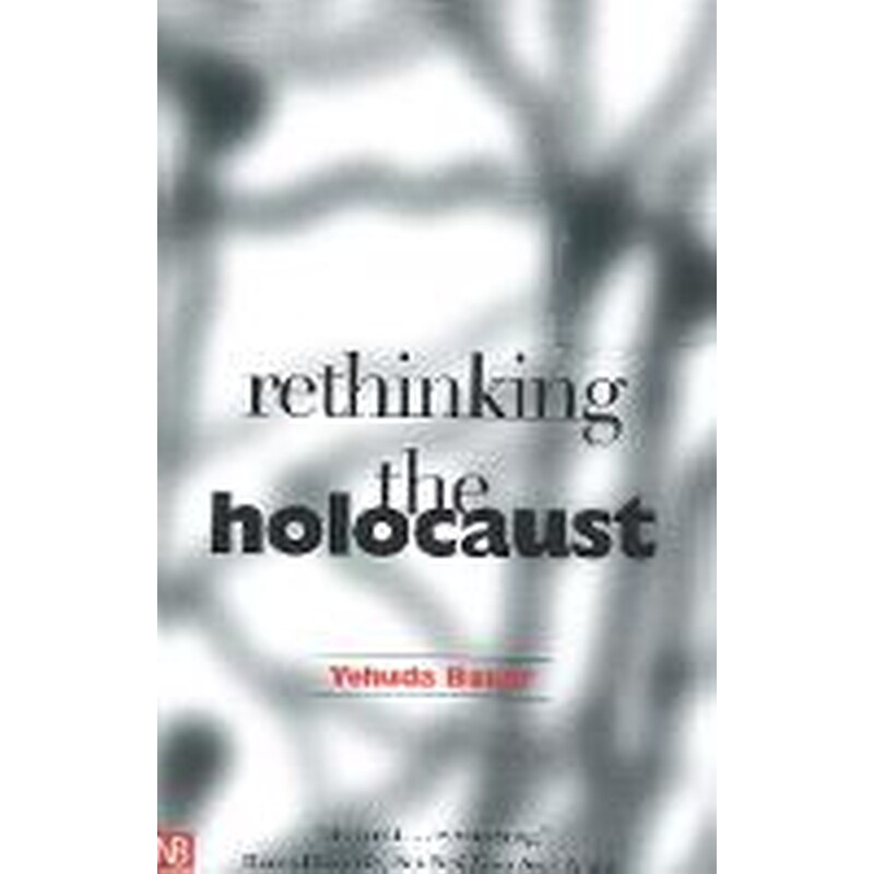 Rethinking the Holocaust