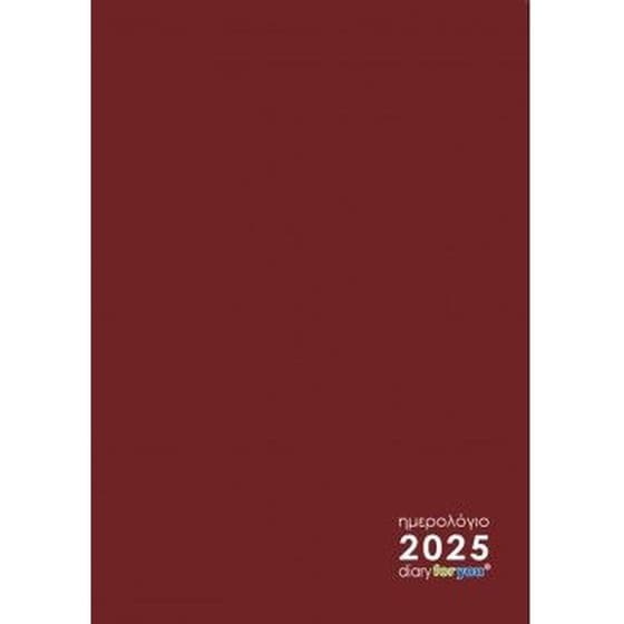 Ημερολόγιο Ημερήσιο 2025 A5 Μονόχρωμο Μπορντό image 0