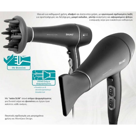 Σεσουάρ Μαλλιών Bruno BRN-0155 2200 W Μαύρο image 2