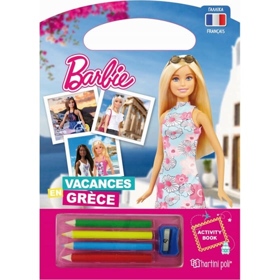 Barbie - Διακοπές στην Ελλάδα image 0