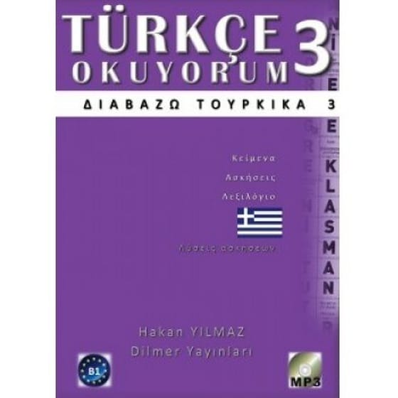 Διαβάζω Τουρκικά 3 (+ CD). Turkce Okuyorum 3 image 0