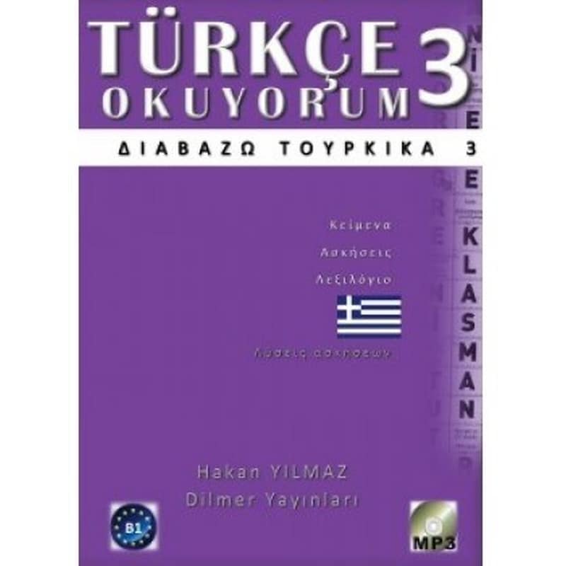 Διαβάζω Τουρκικά 3 (+ CD). Turkce Okuyorum 3 1128453